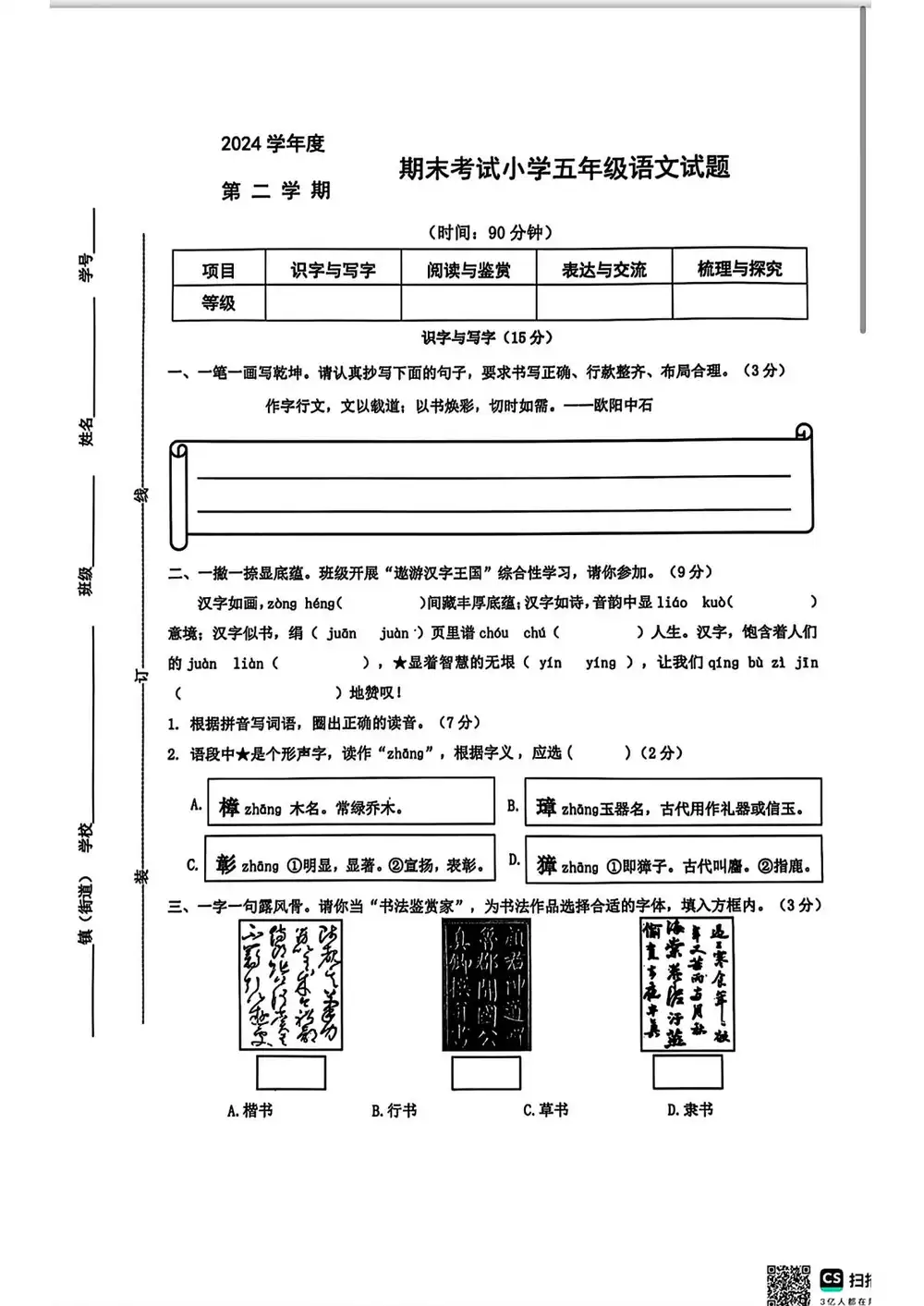 暂无预览