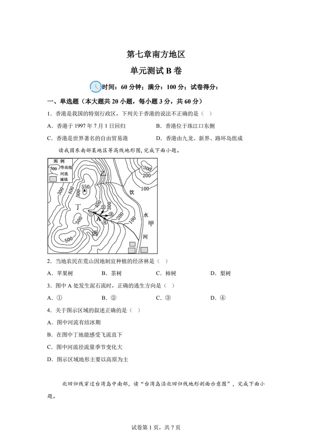 暂无预览