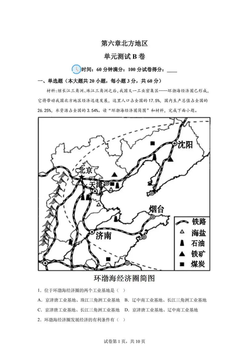 暂无预览