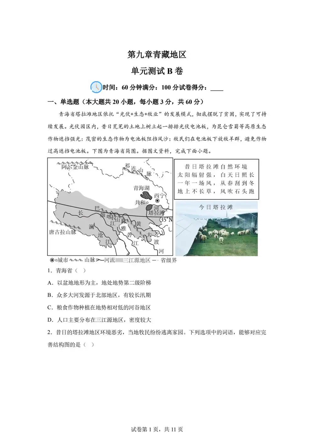 暂无预览