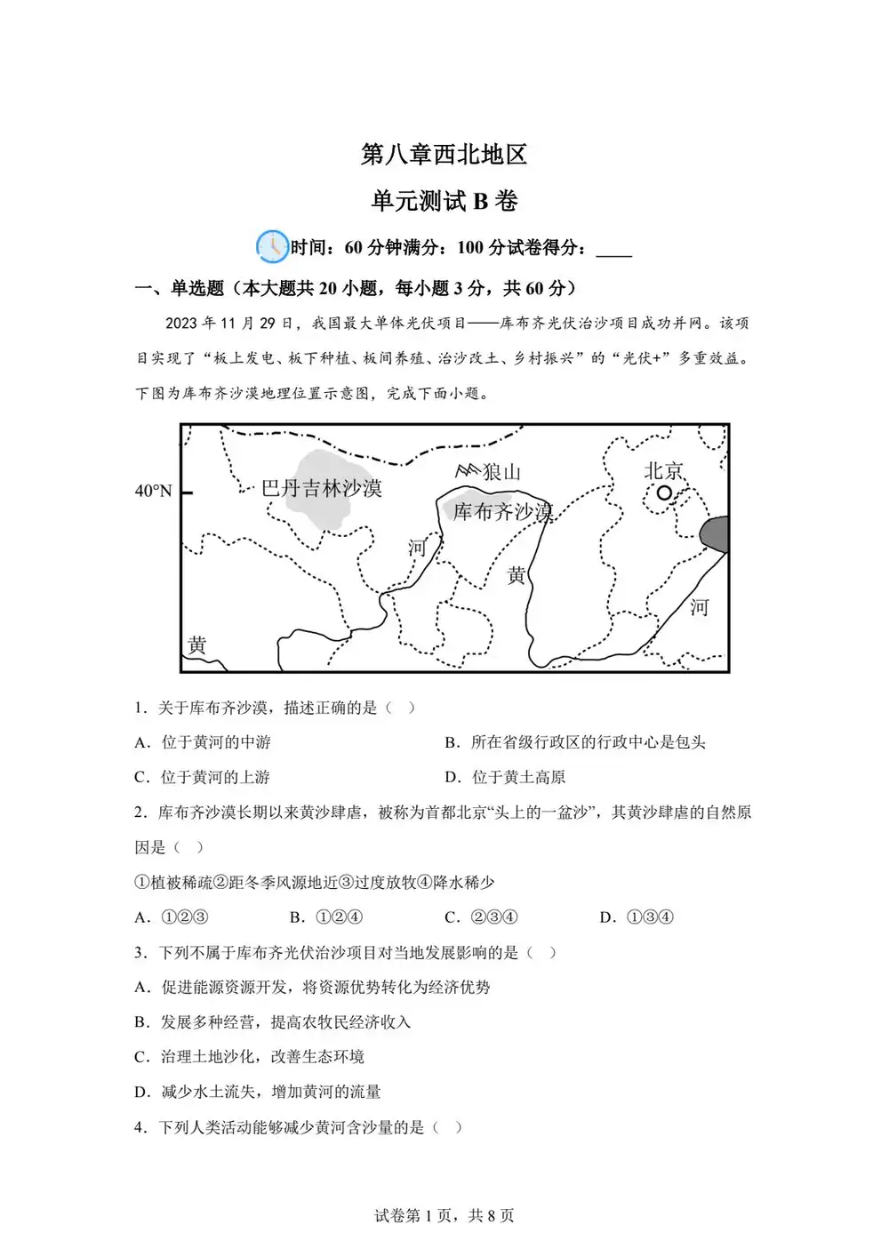 暂无预览