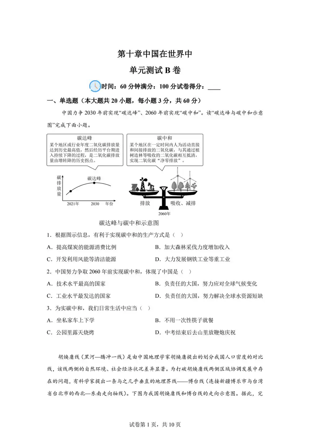 暂无预览