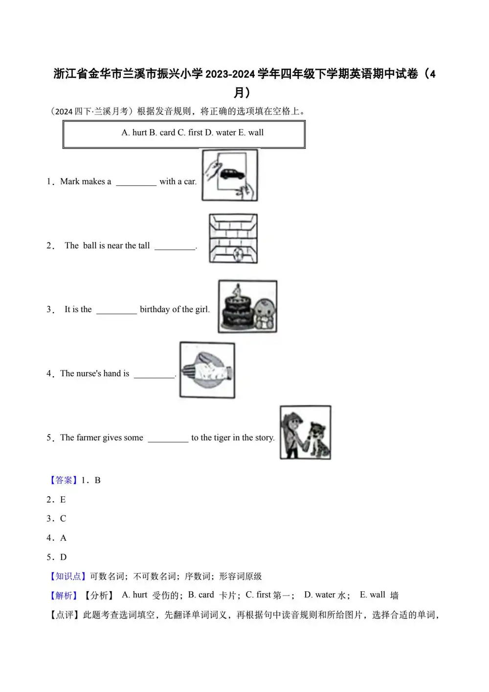 暂无预览