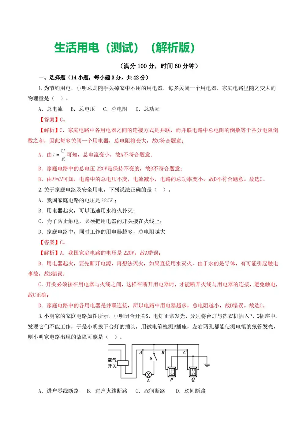 暂无预览