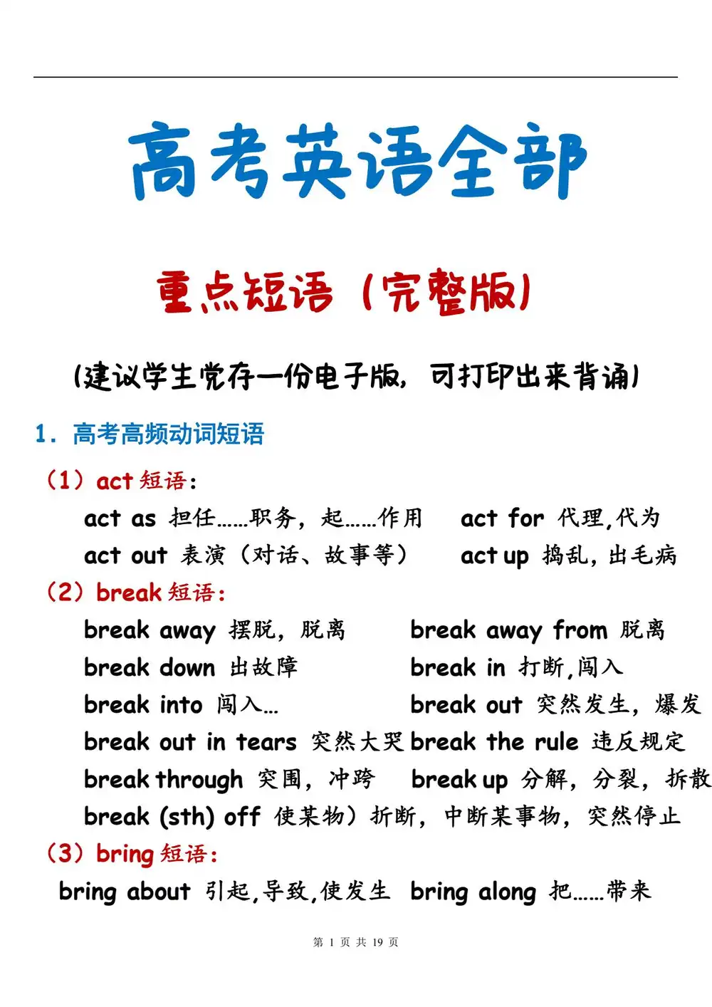 暂无预览