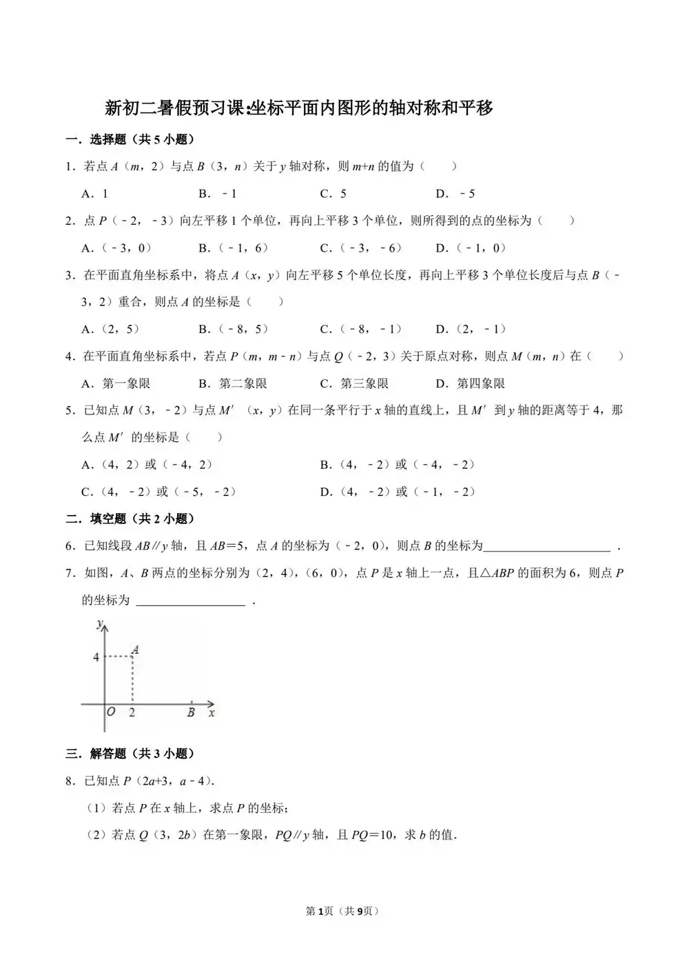 暂无预览