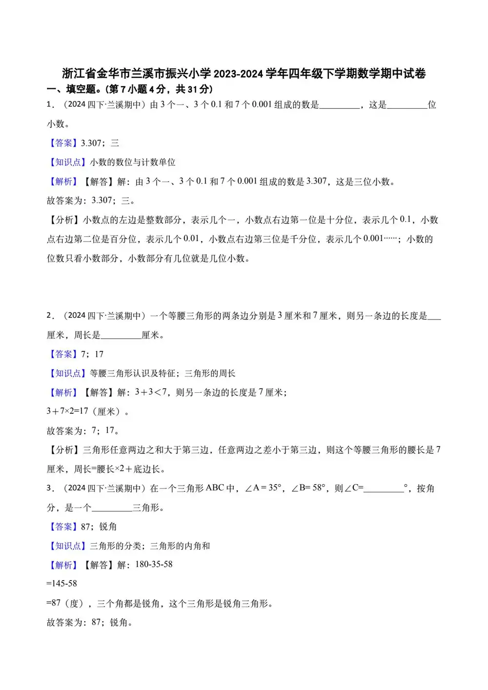 暂无预览