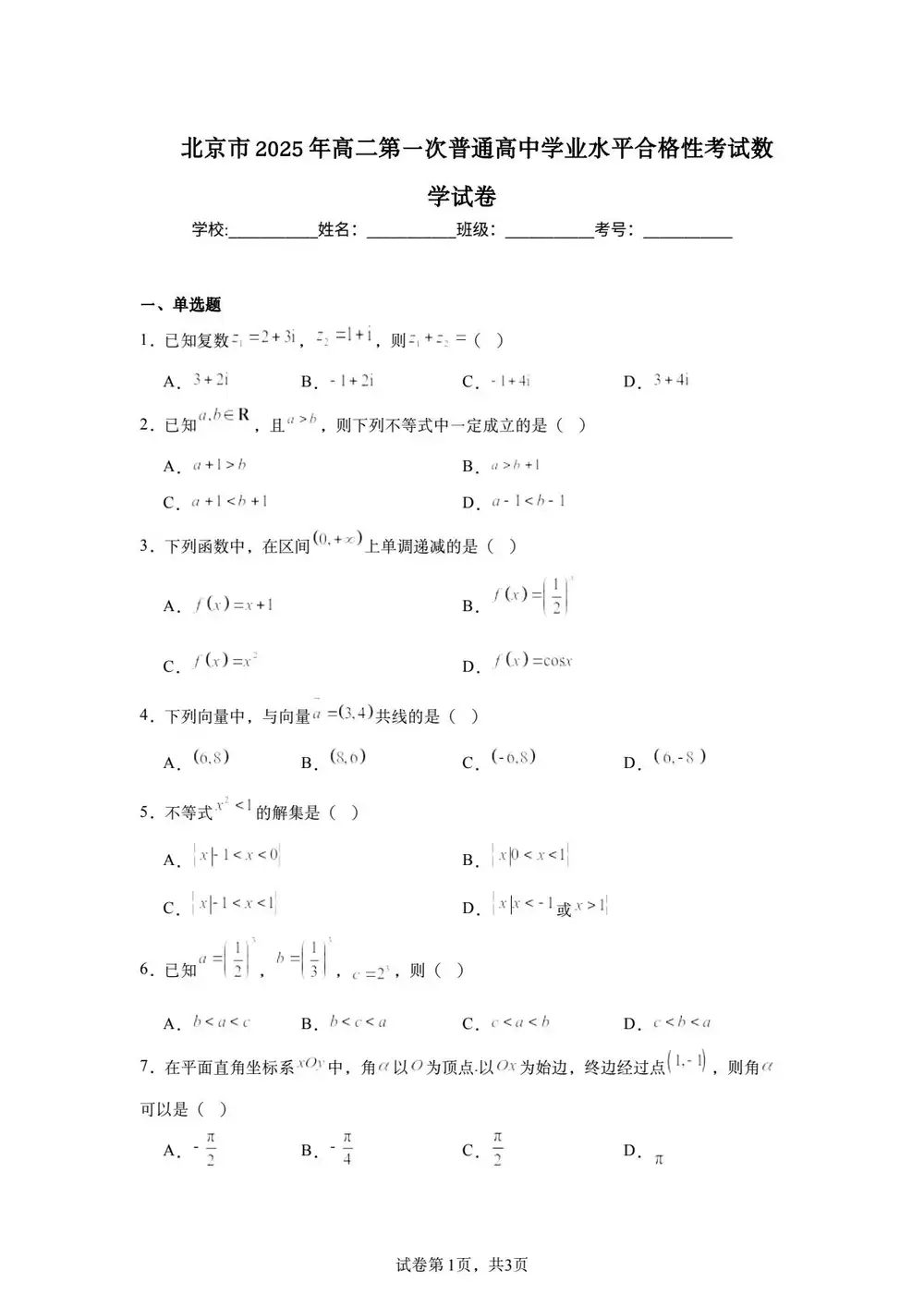 暂无预览