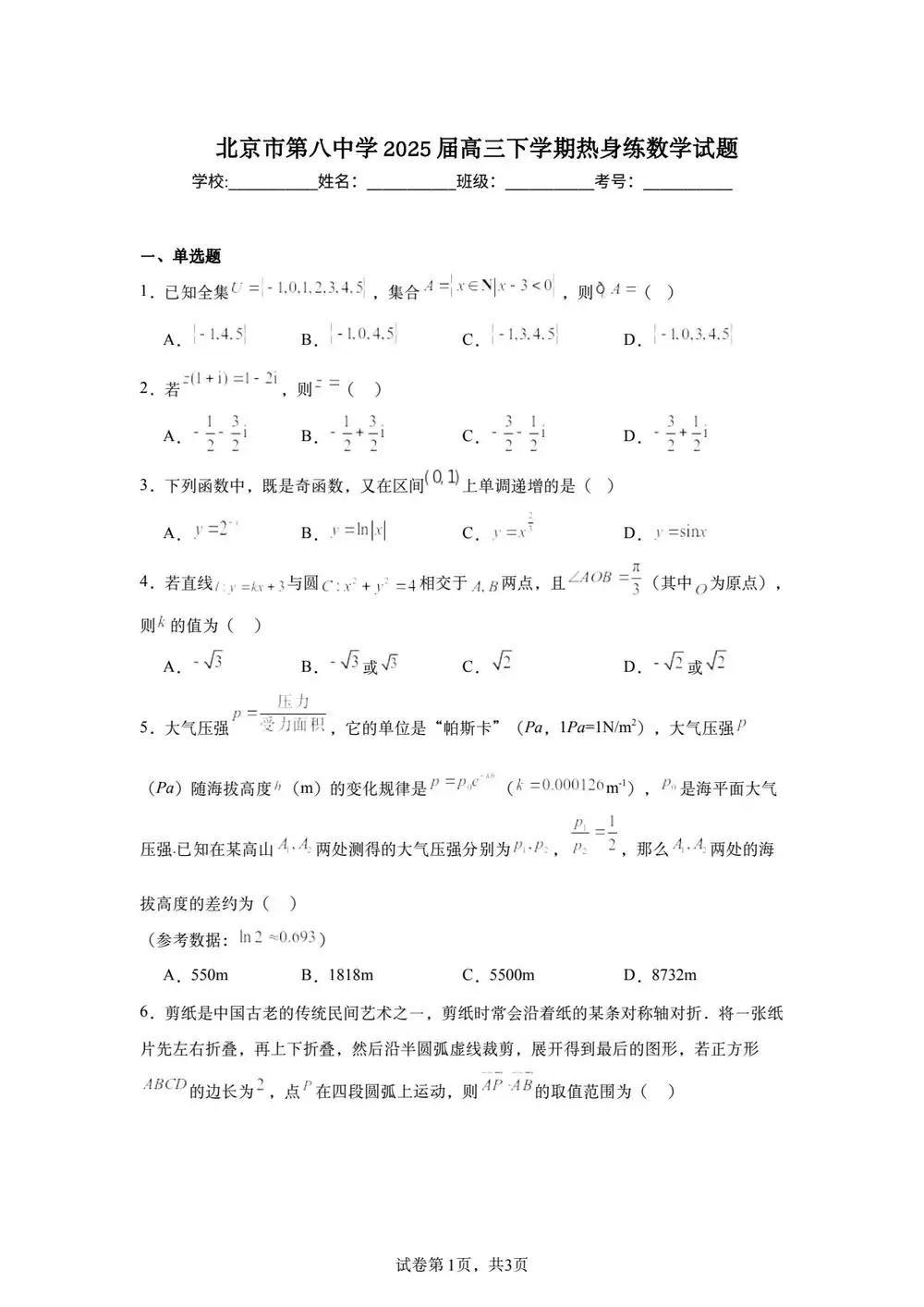 暂无预览