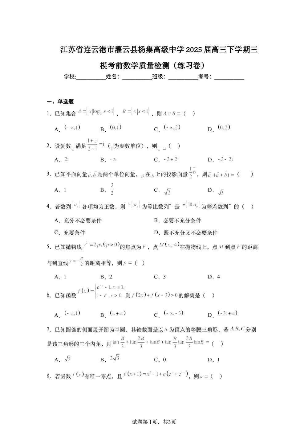 暂无预览