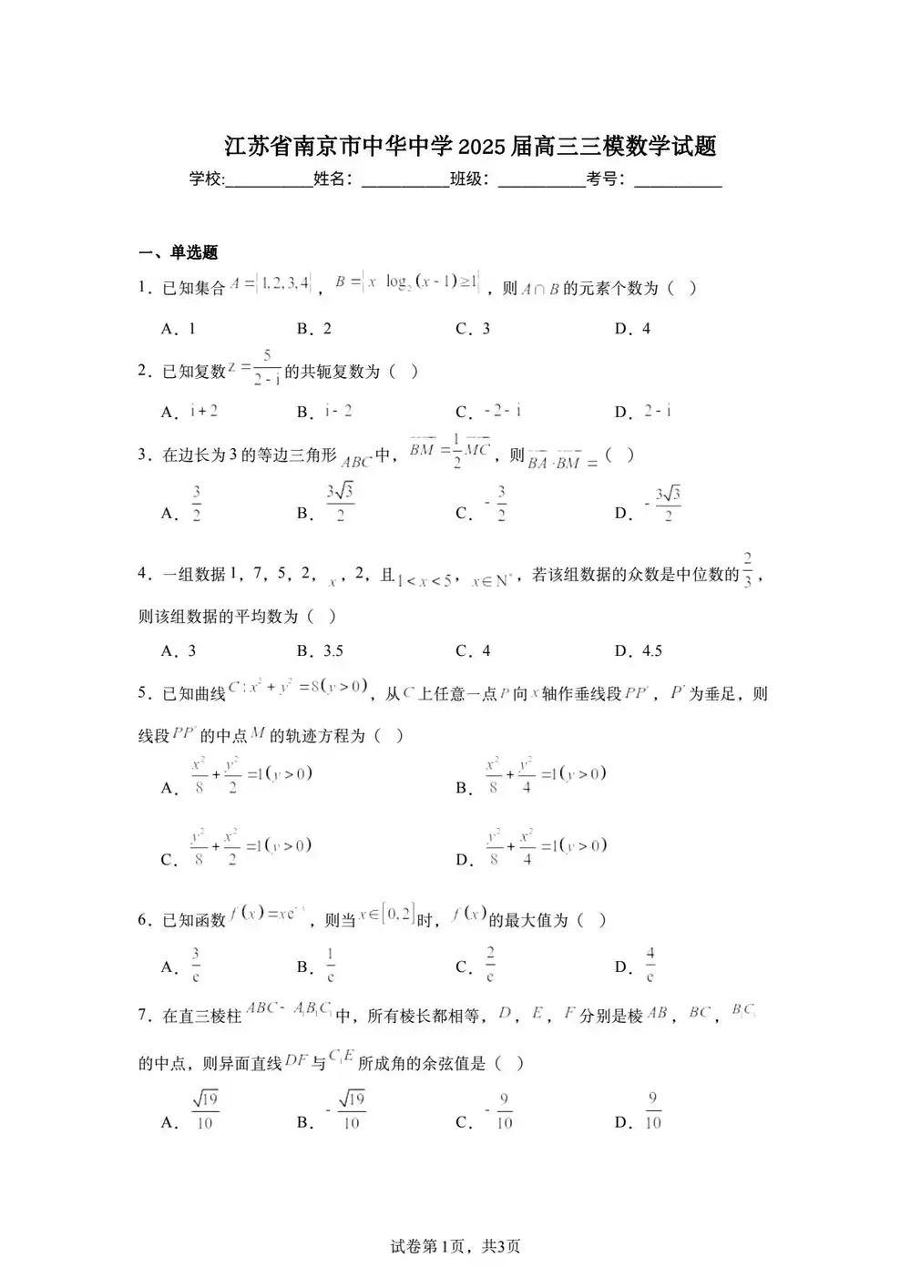 暂无预览