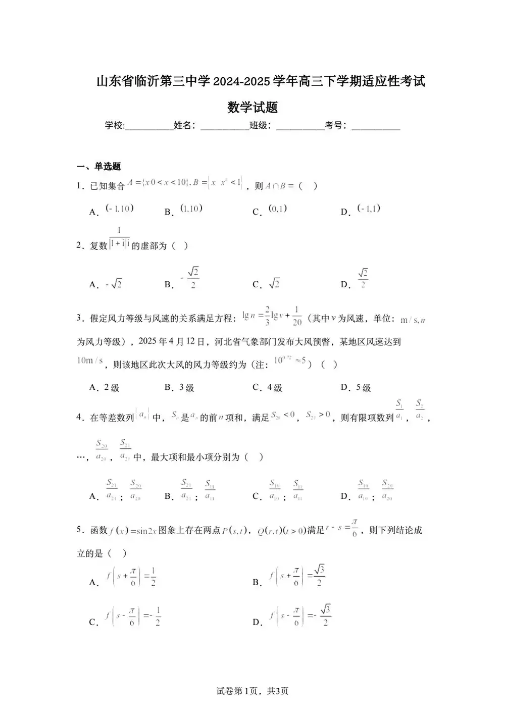暂无预览