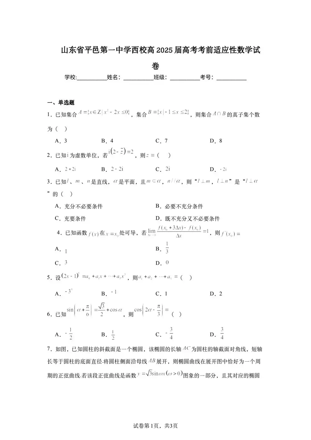 暂无预览