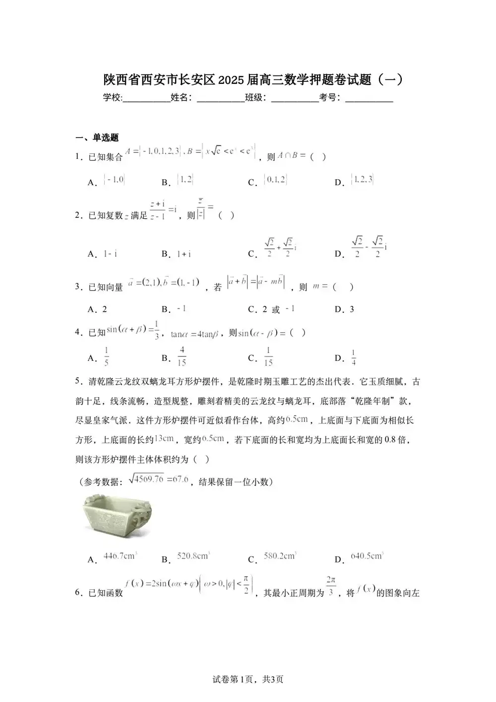 暂无预览