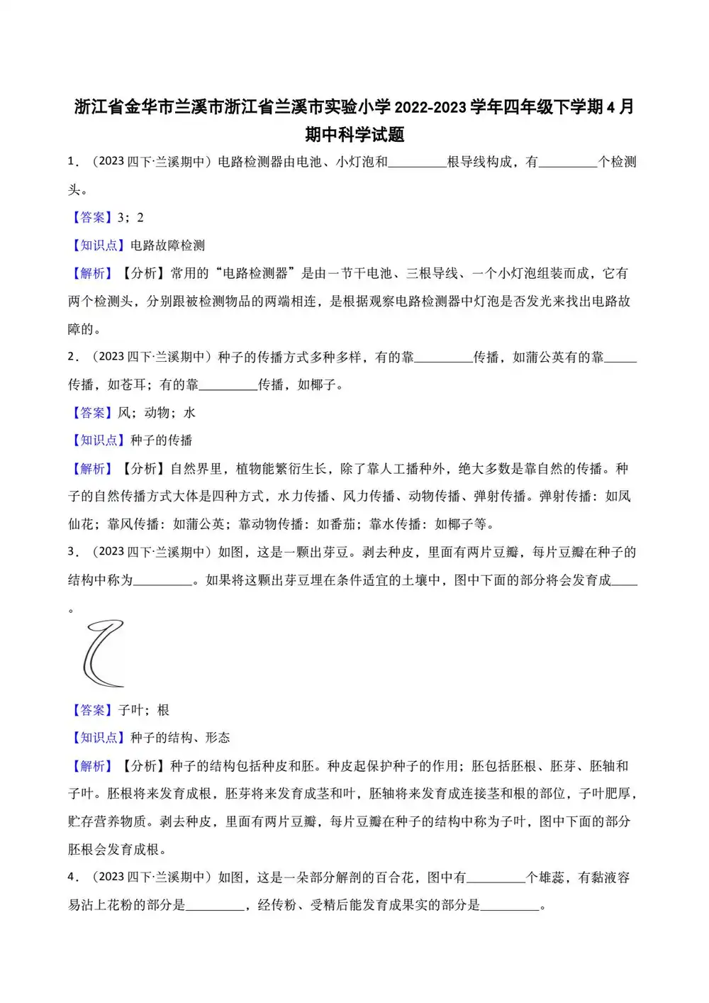 暂无预览