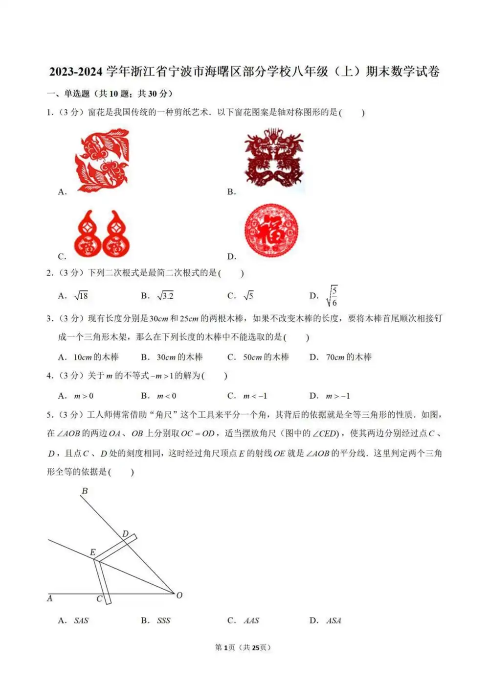 暂无预览