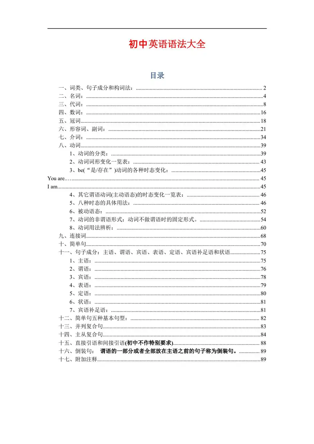暂无预览