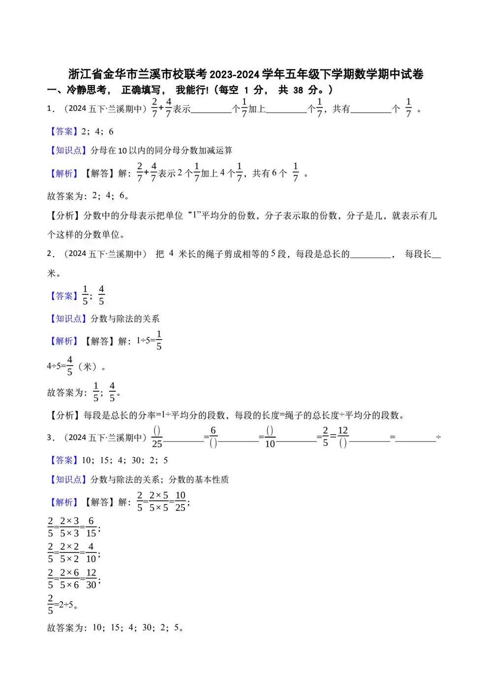 暂无预览