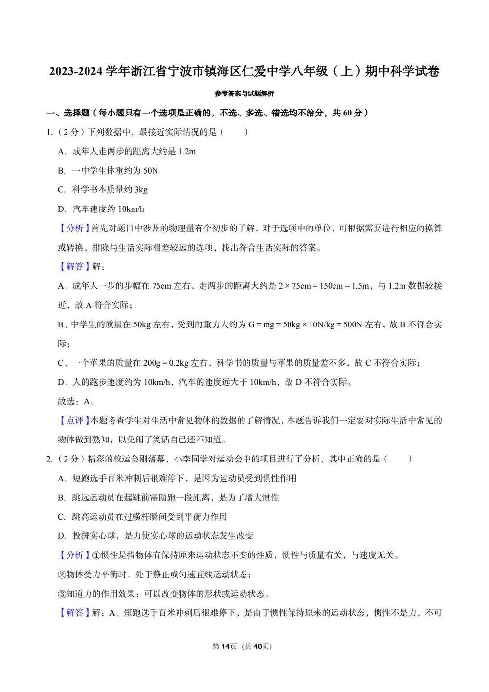 暂无预览
