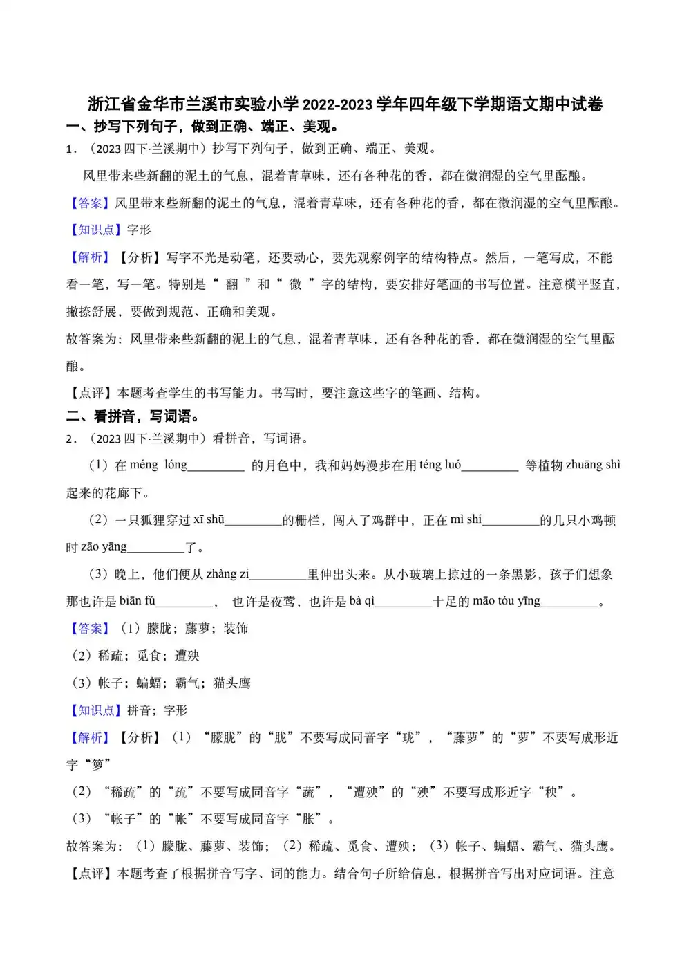 暂无预览