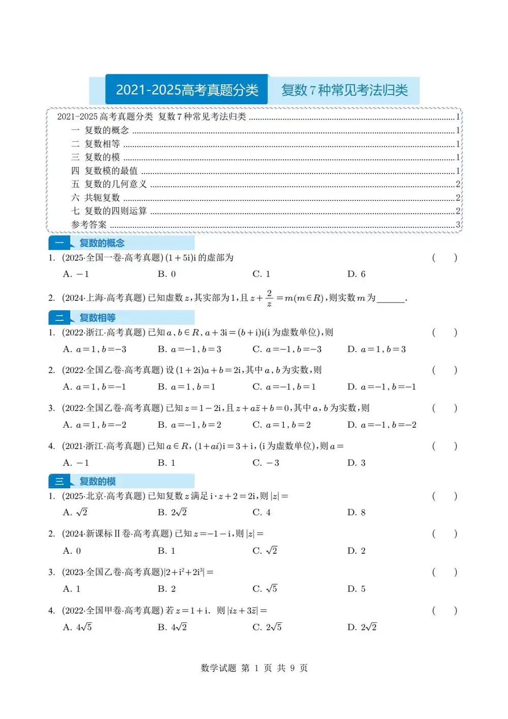 暂无预览