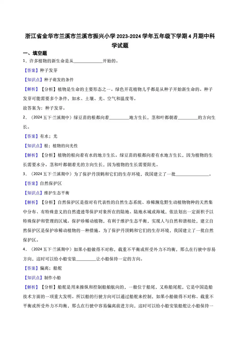 暂无预览