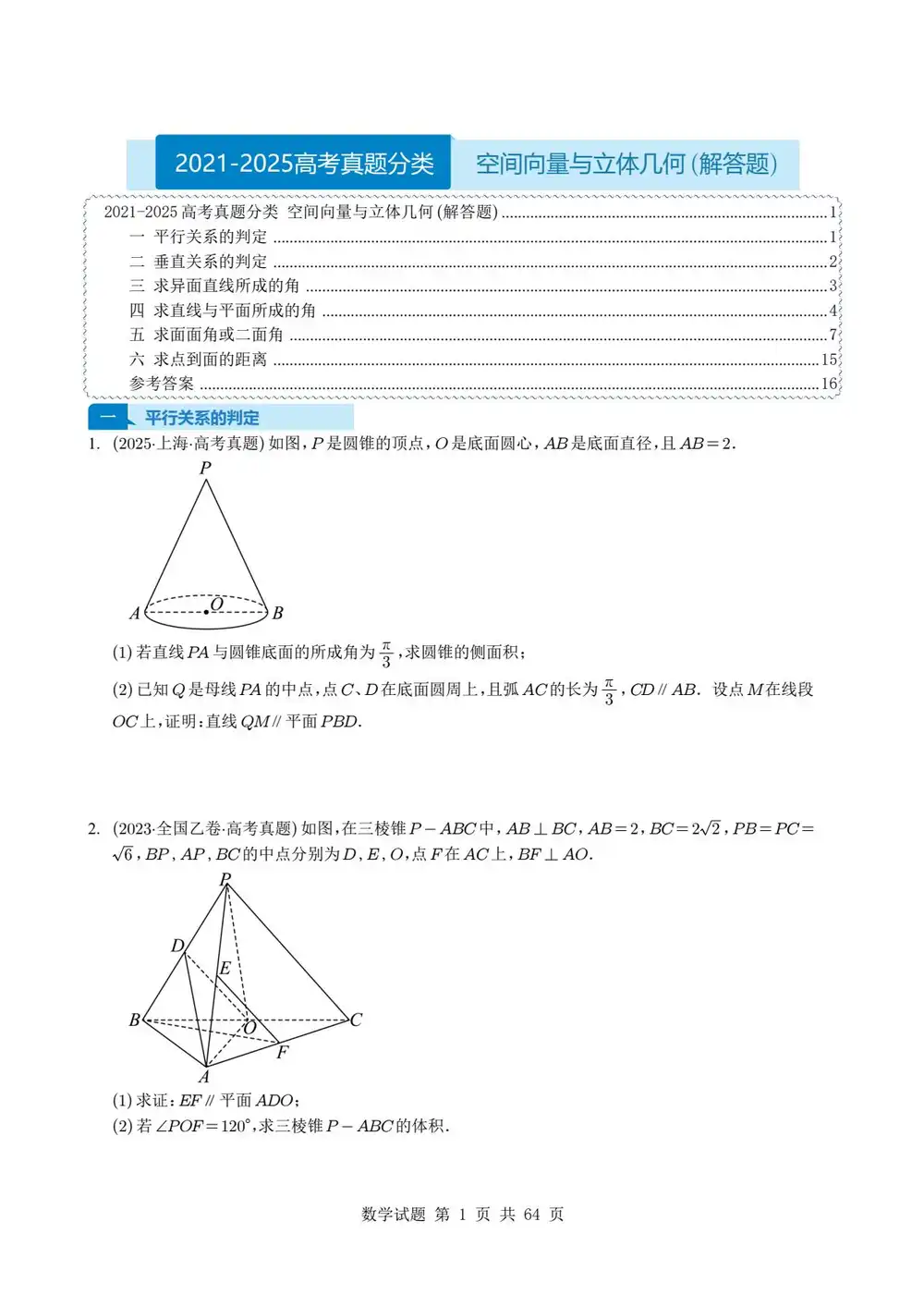 暂无预览