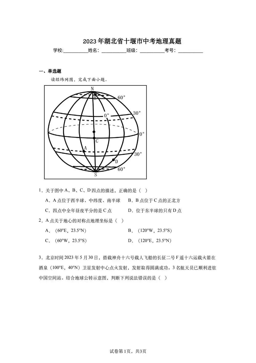 暂无预览