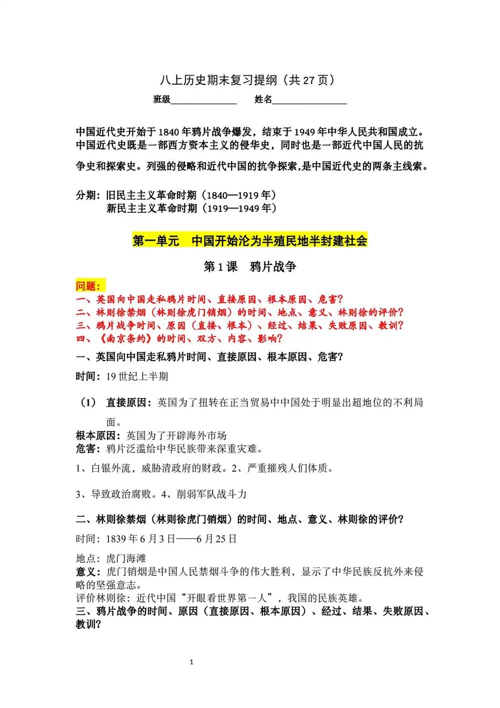 暂无预览
