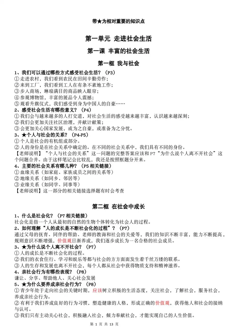 暂无预览