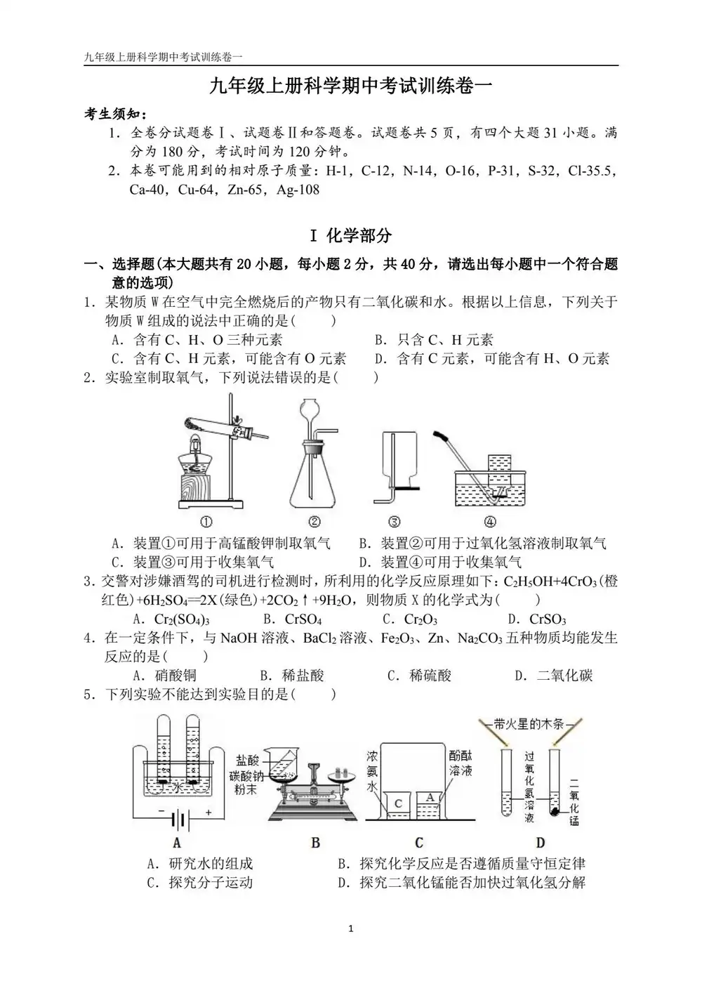 暂无预览