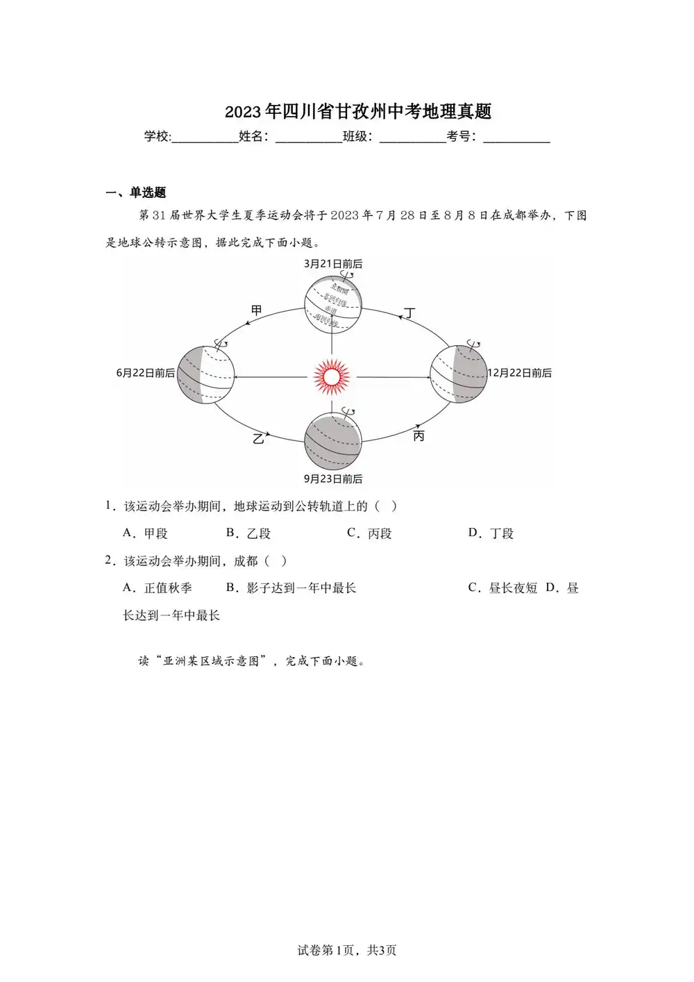 暂无预览