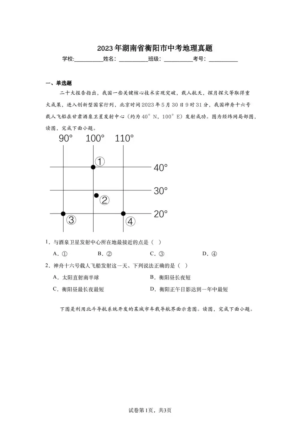 暂无预览