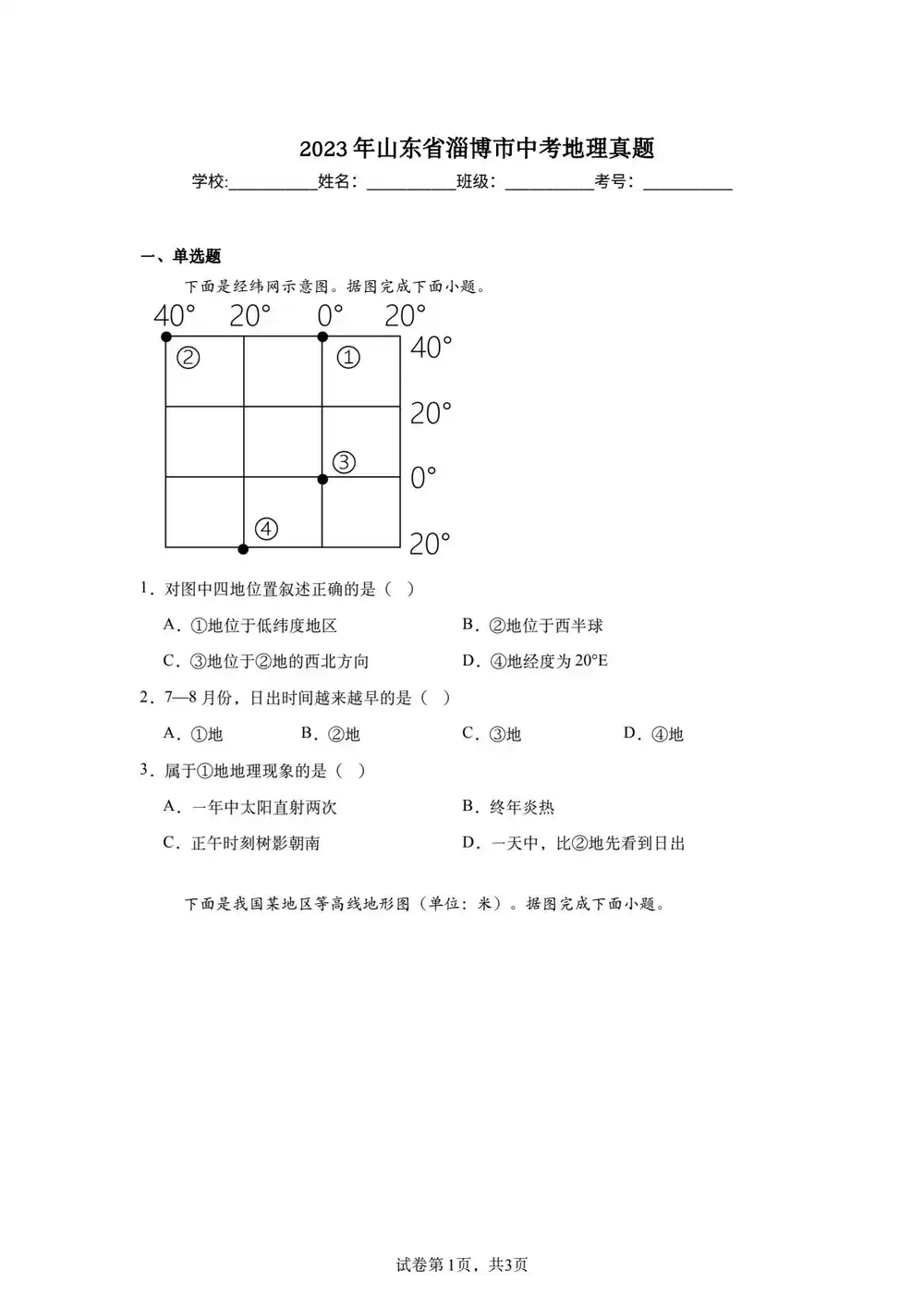 暂无预览