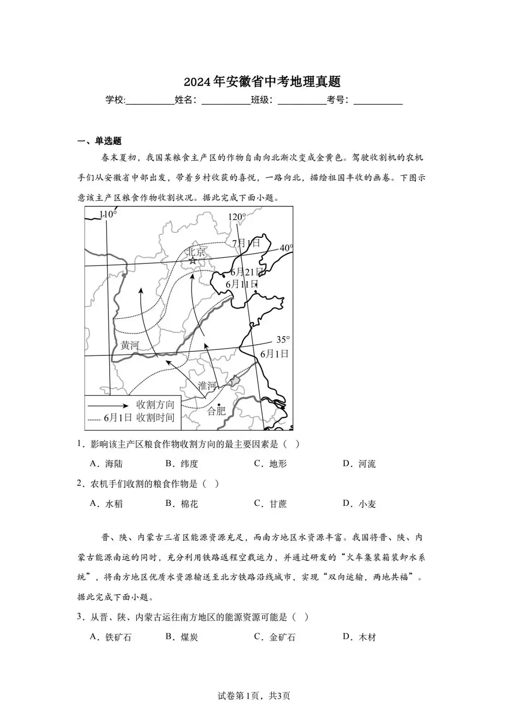 暂无预览