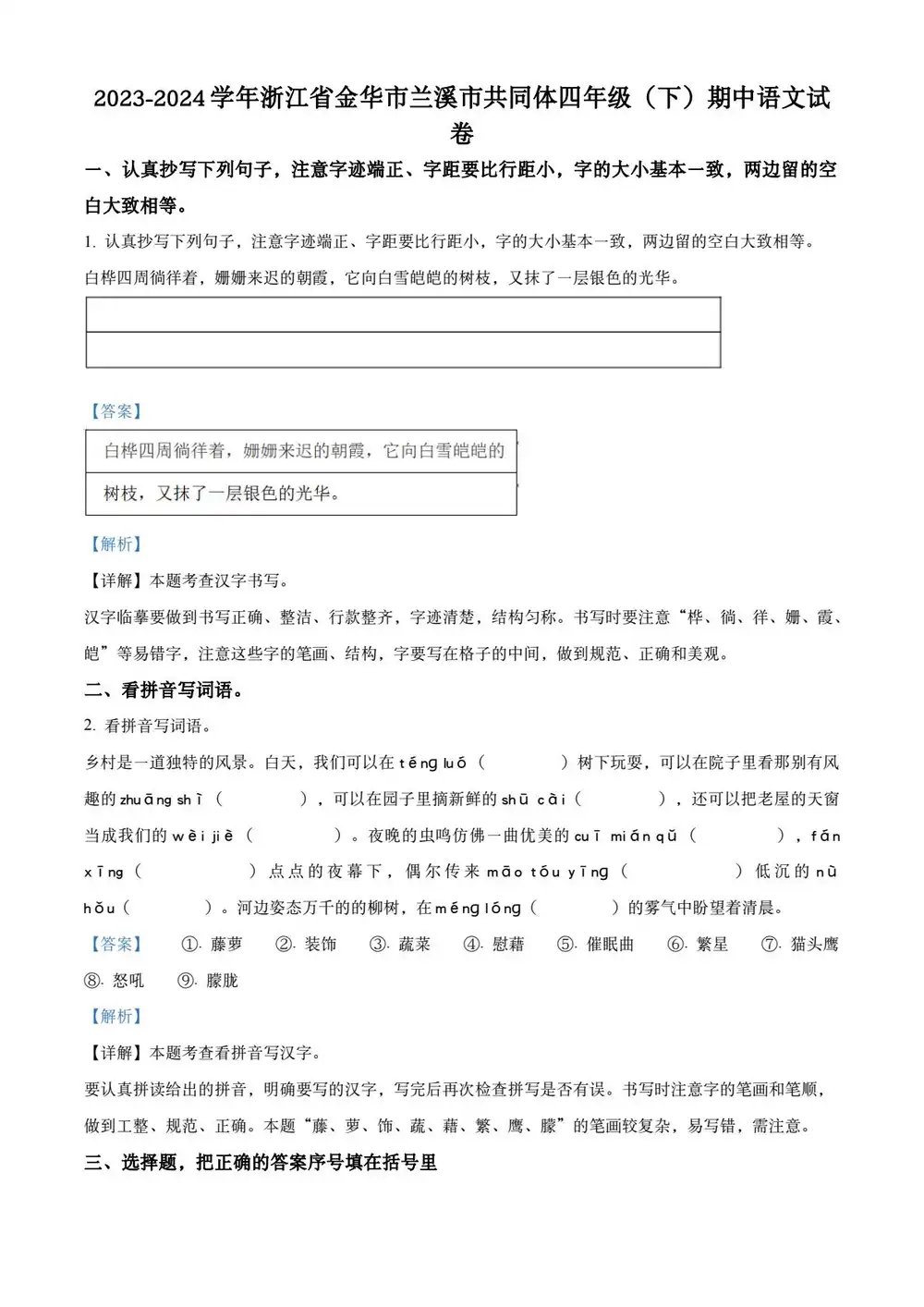 暂无预览