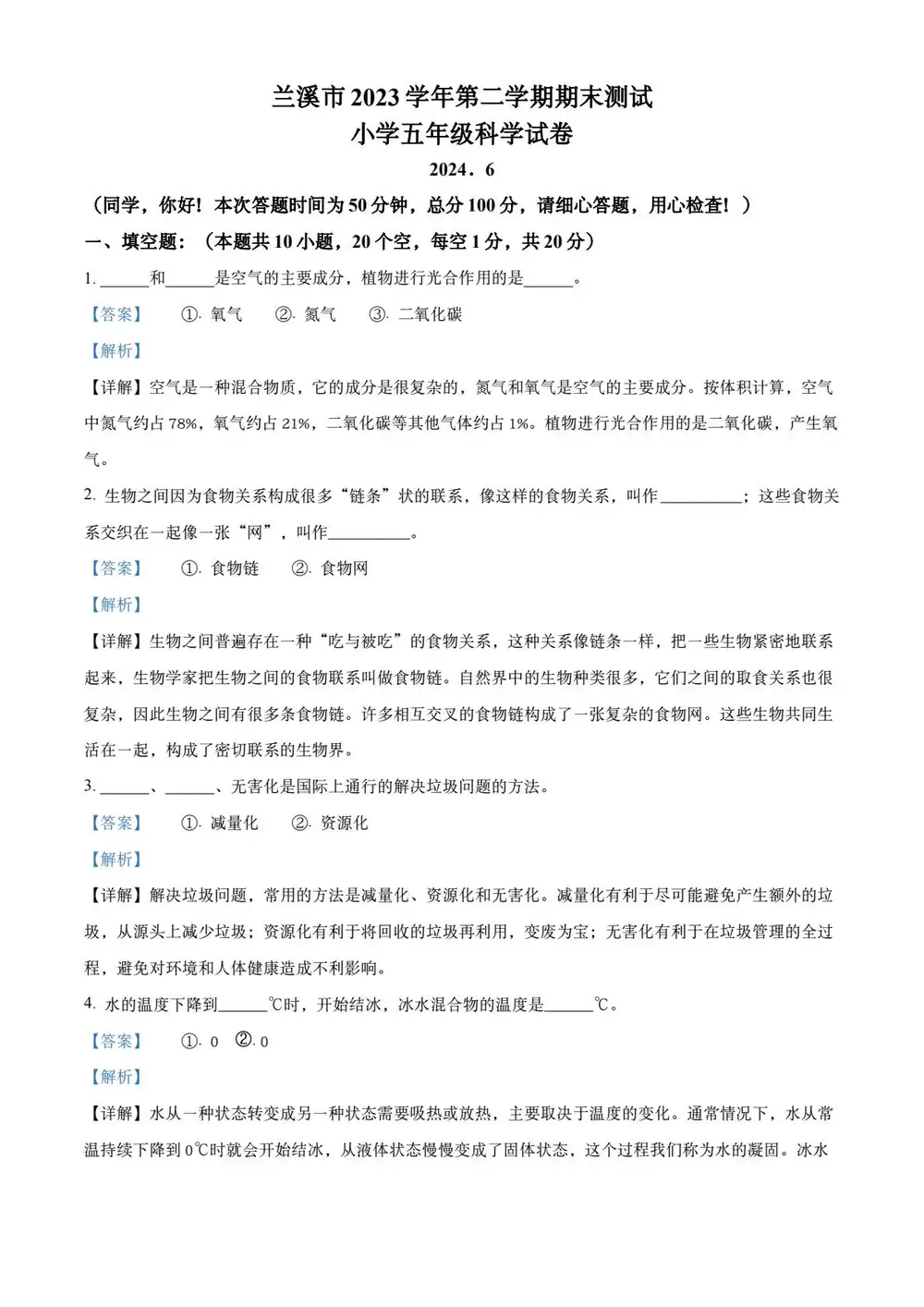 暂无预览