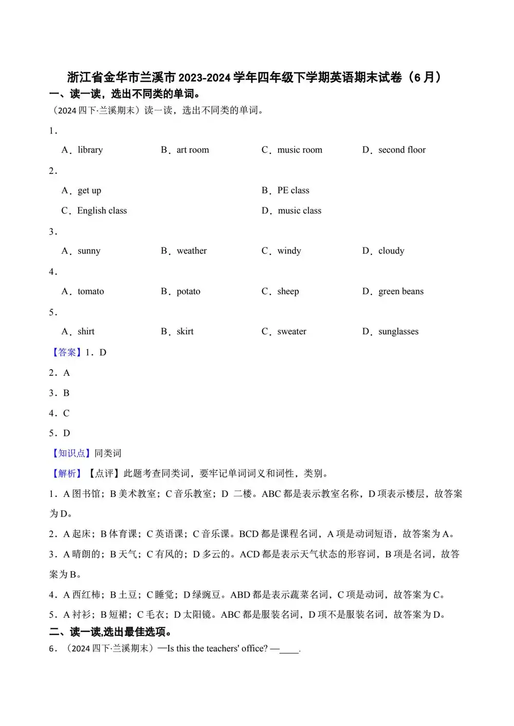 暂无预览