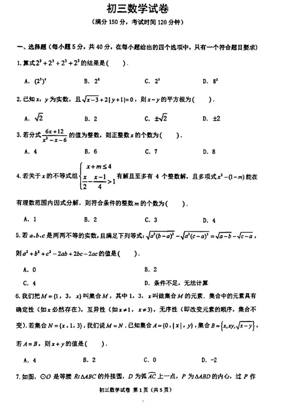 暂无预览