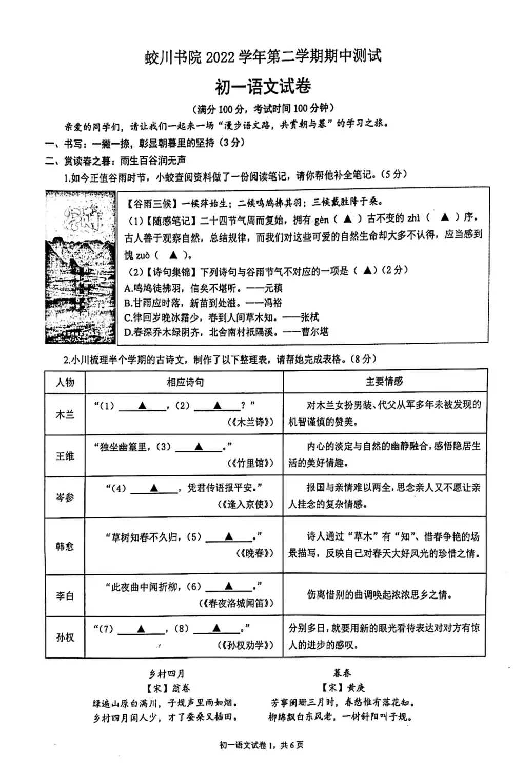 暂无预览