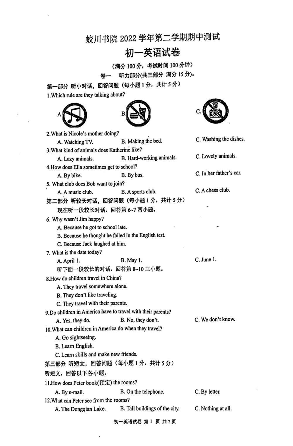 暂无预览