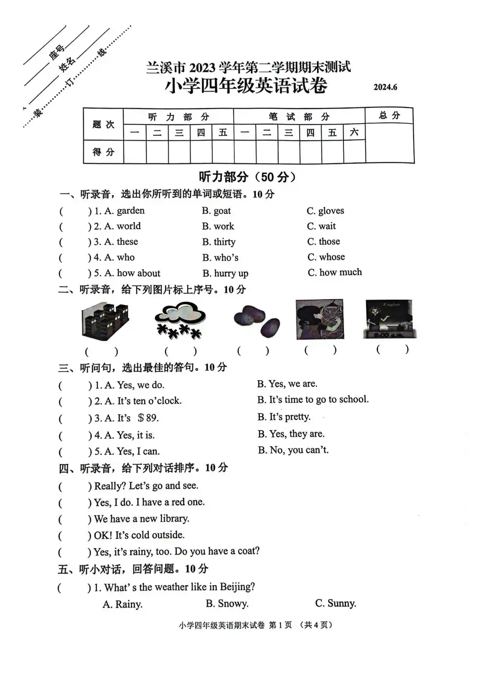 暂无预览