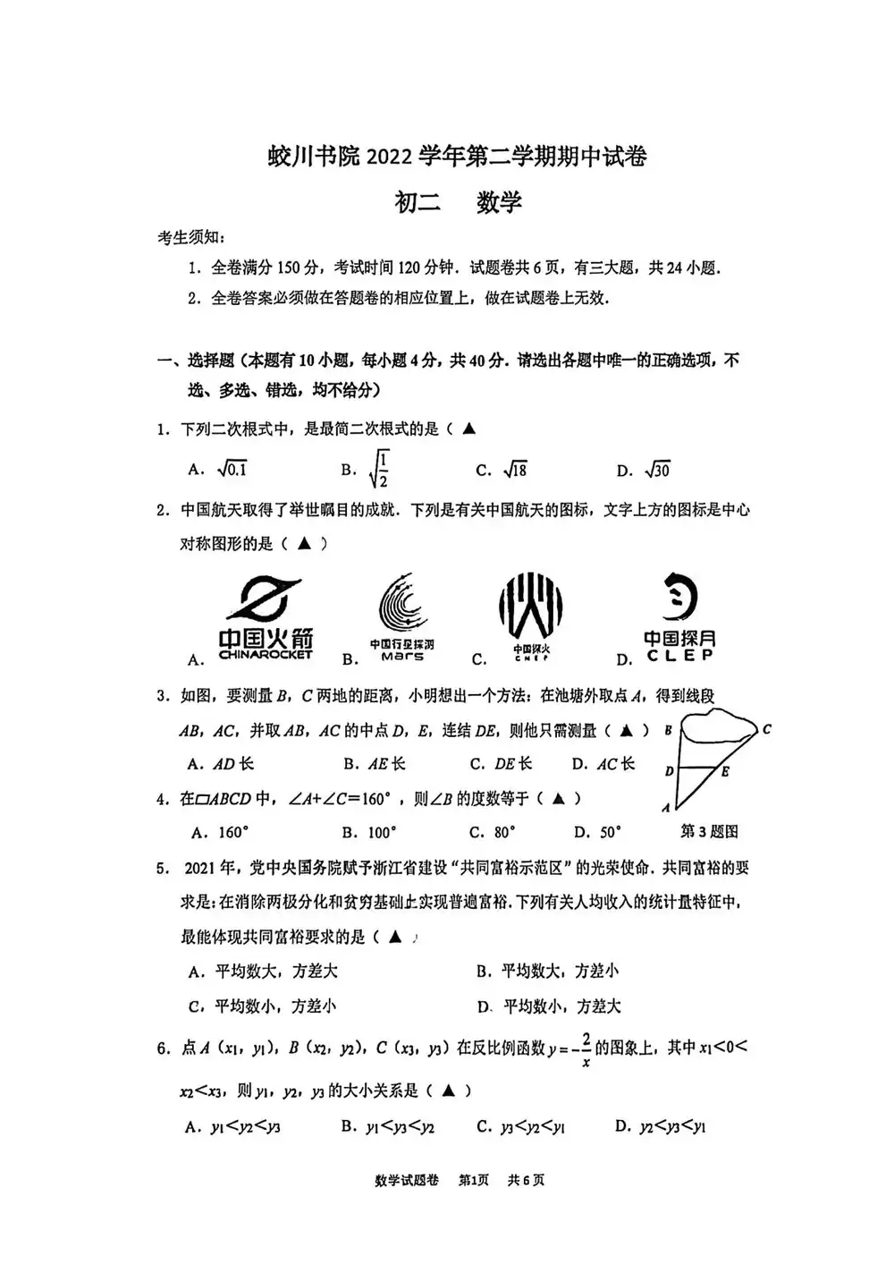 暂无预览