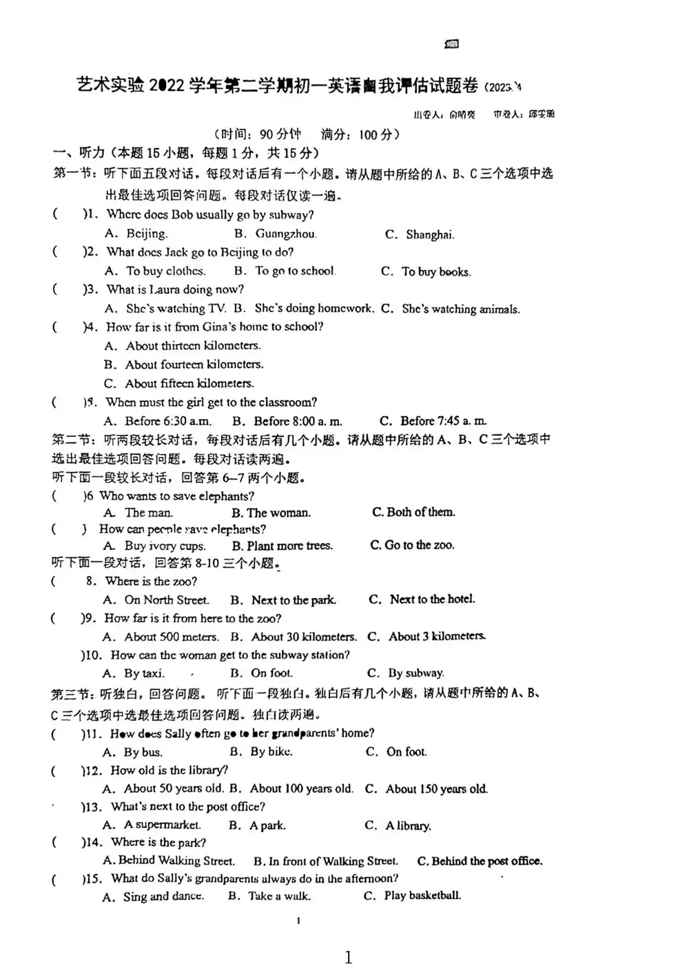 暂无预览