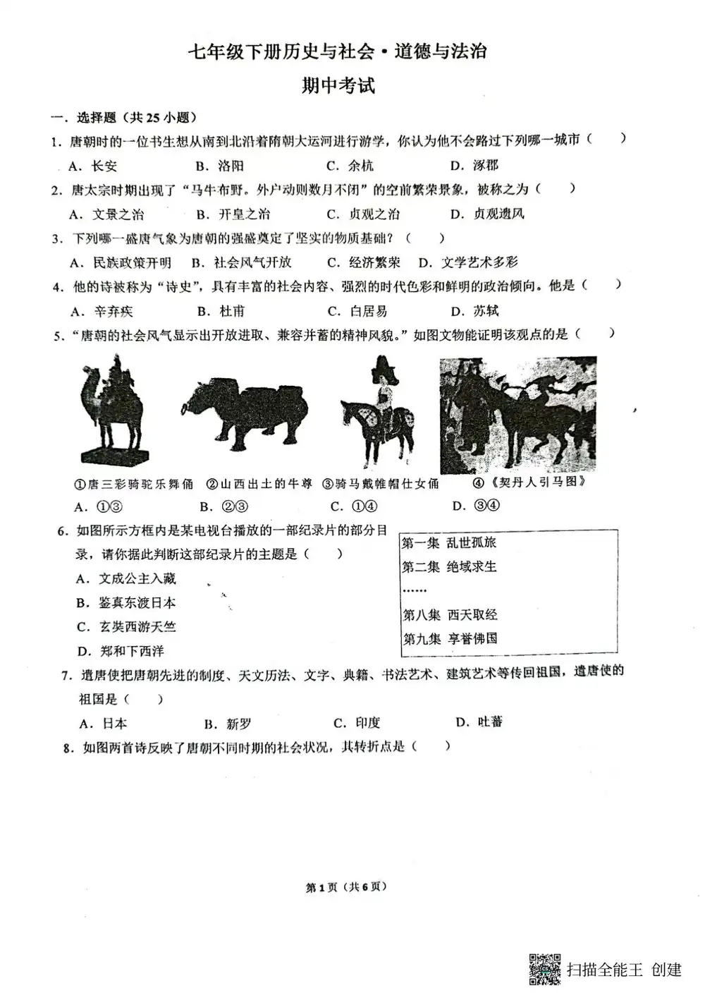 暂无预览