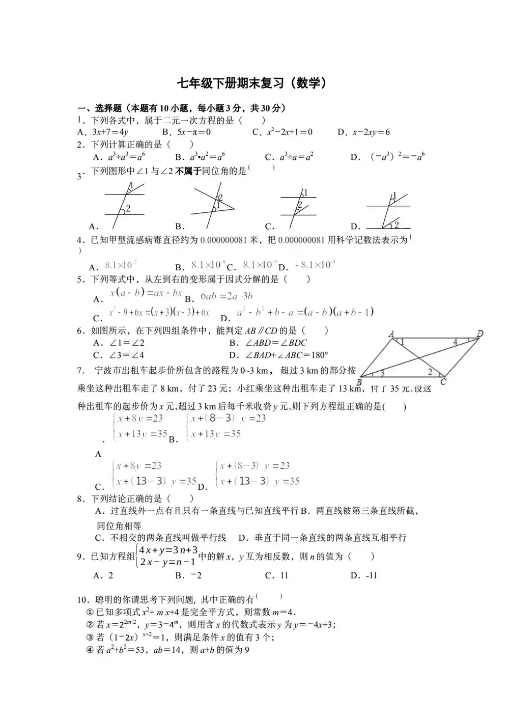 暂无预览