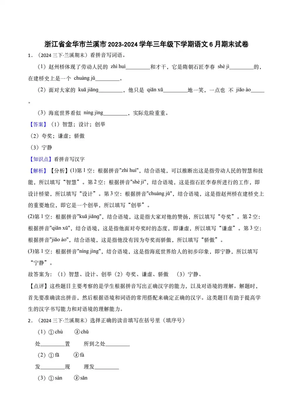 暂无预览