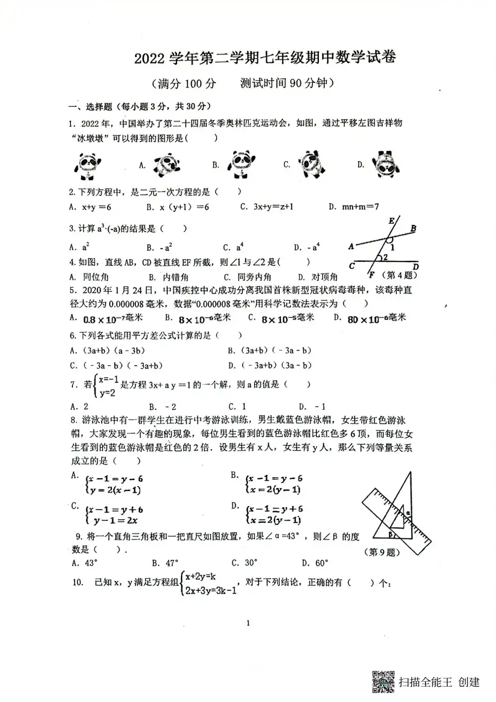 暂无预览