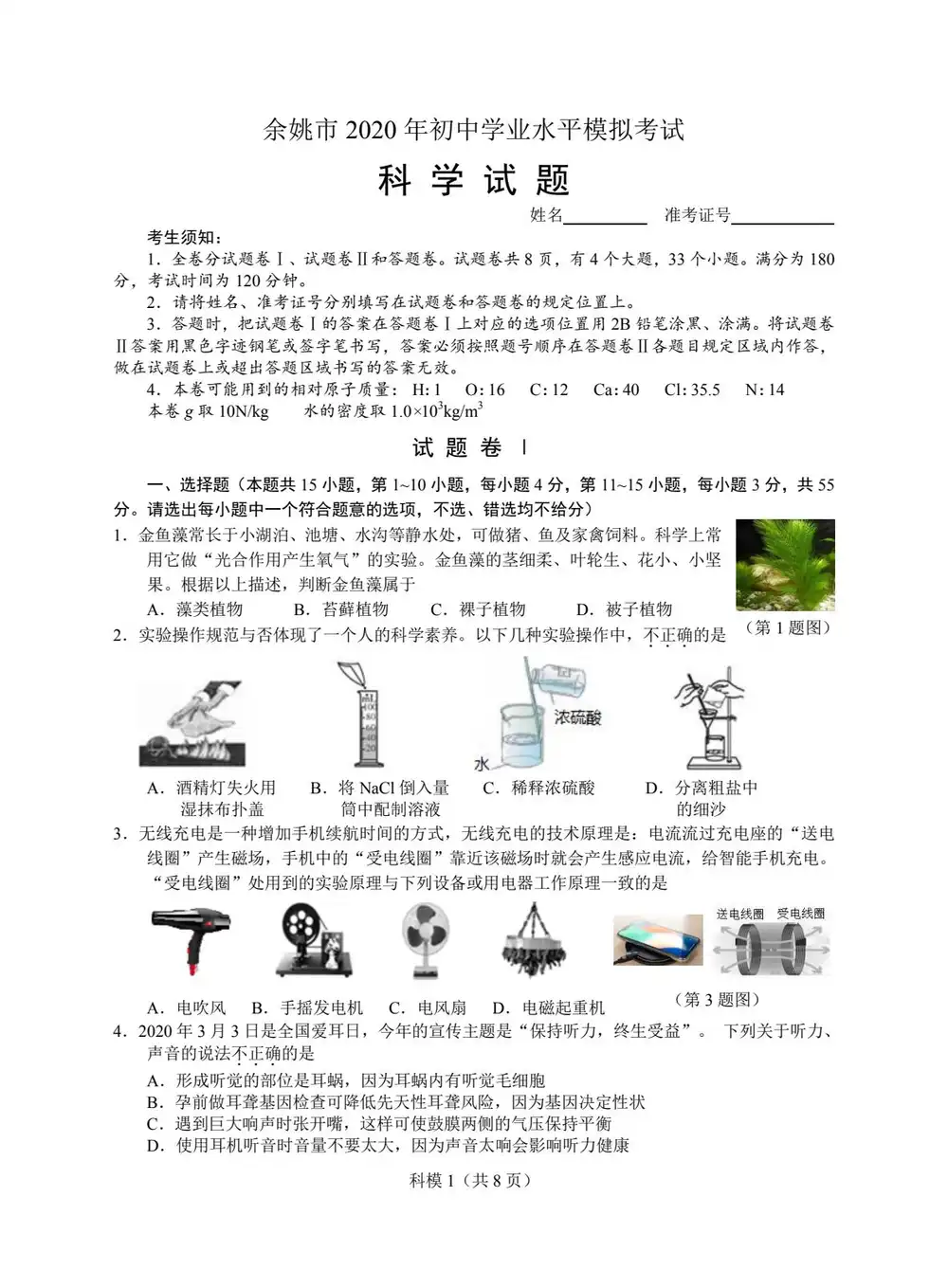 暂无预览