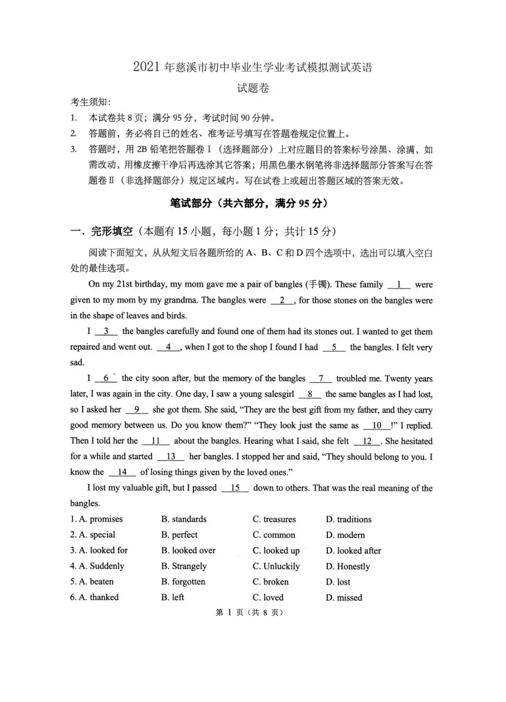 暂无预览